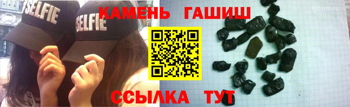 ГАШИШ VHQ Ессентуки