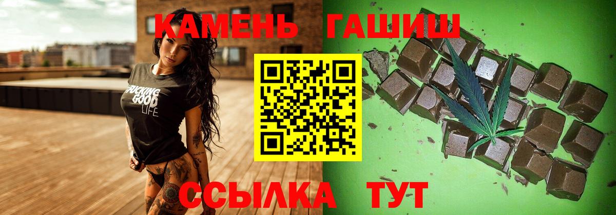 ГАШ hashish  Гашиш  Ессентуки  Вход с VPN  продажа наркотиков  ГАШ AMNESIA HAZE 