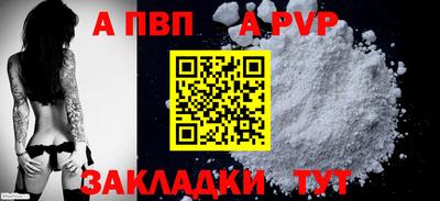мефедрон мука Ливны