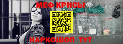 кристаллы Лесосибирск