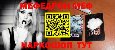 кристаллы Лесосибирск
