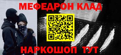 кристаллы Лесосибирск