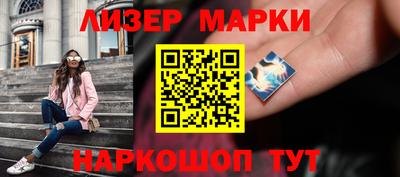 мефедрон мука Ливны
