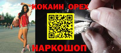 экстази Ликино-Дулёво
