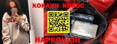 мефедрон мука Ливны