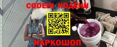 мефедрон мука Ливны