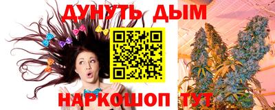 мефедрон мука Ливны