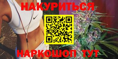 мефедрон мука Ливны