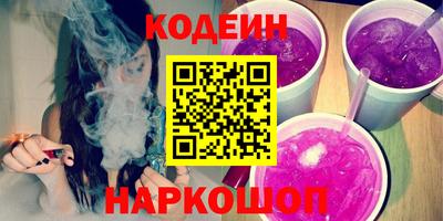 мефедрон мука Ливны