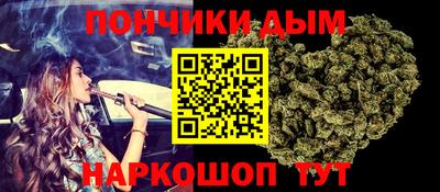 мефедрон мука Ливны