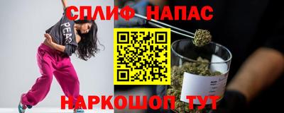 кристаллы Лесосибирск