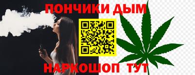 мефедрон мука Ливны