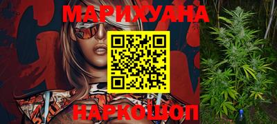 кристаллы Лесосибирск