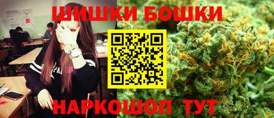 COCAINE Ковров