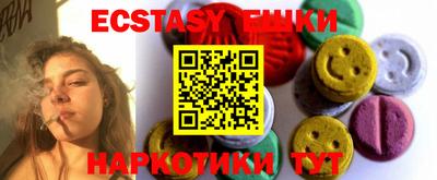 кристаллы Лесосибирск