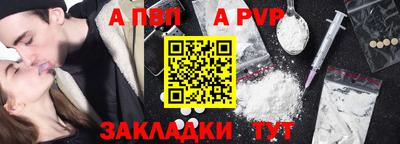 мефедрон мука Ливны