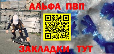 кристаллы Лесосибирск
