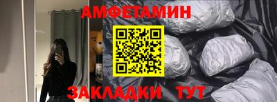 кристаллы Лесосибирск