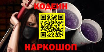 кристаллы Лесосибирск