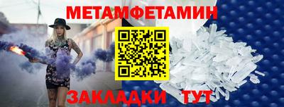 мефедрон мука Ливны