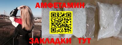 кристаллы Лесосибирск