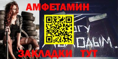 кристаллы Лесосибирск