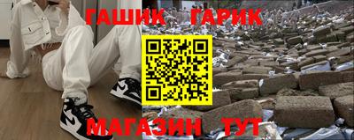 кристаллы Лесосибирск