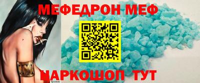 кристаллы Лесосибирск