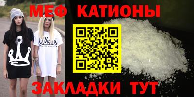 мефедрон мука Ливны