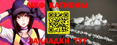 мефедрон мука Ливны