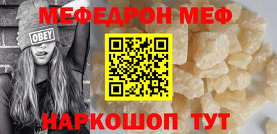 кристаллы Лесосибирск