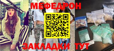 кристаллы Лесосибирск