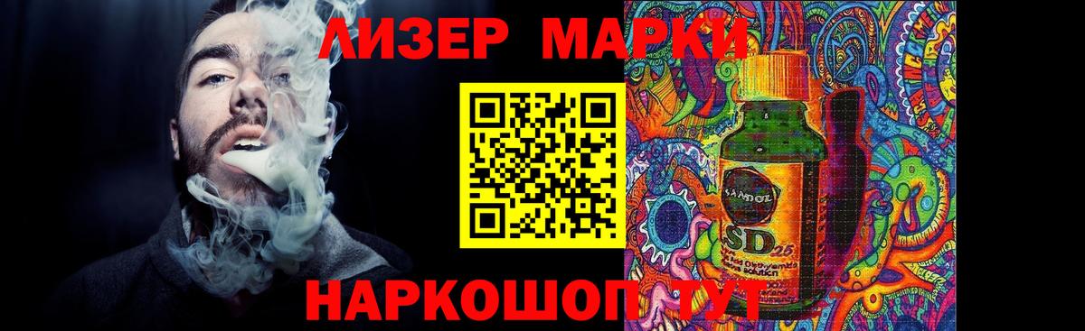 Ессентуки  Лсд 25 экстази кислота  LSD-25 экстази  Вход с VPN  Лсд 25 экстази ecstasy 