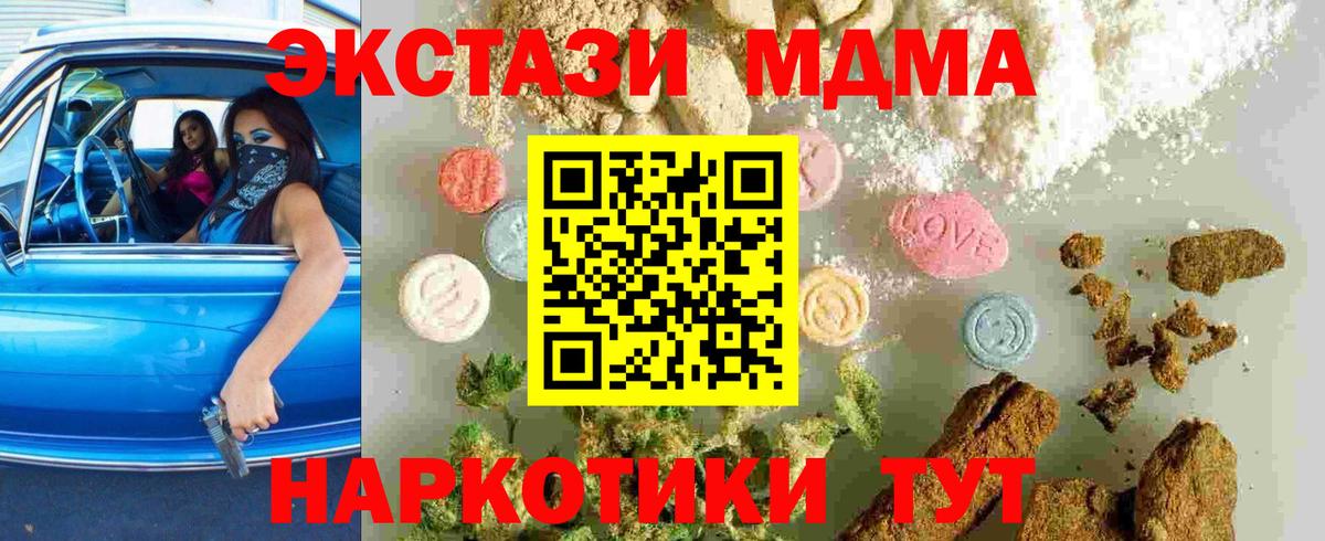 COCAIN  Ессентуки  Канабис  Лсд 25  Меф МЯУ МЯУ   Вход с VPN  ГАШ 