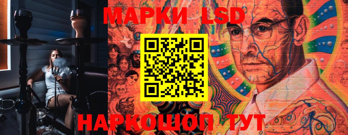 Марки NBOMe 1,5мг  Марки N-bome  Ессентуки  Вход с VPN 