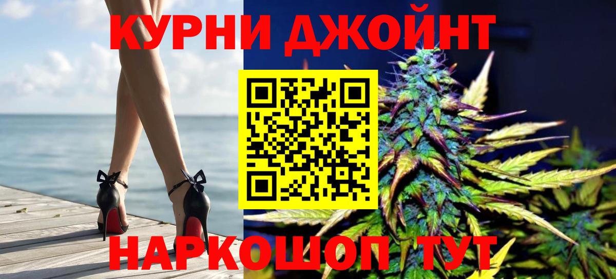 Марихуана VHQ Ессентуки